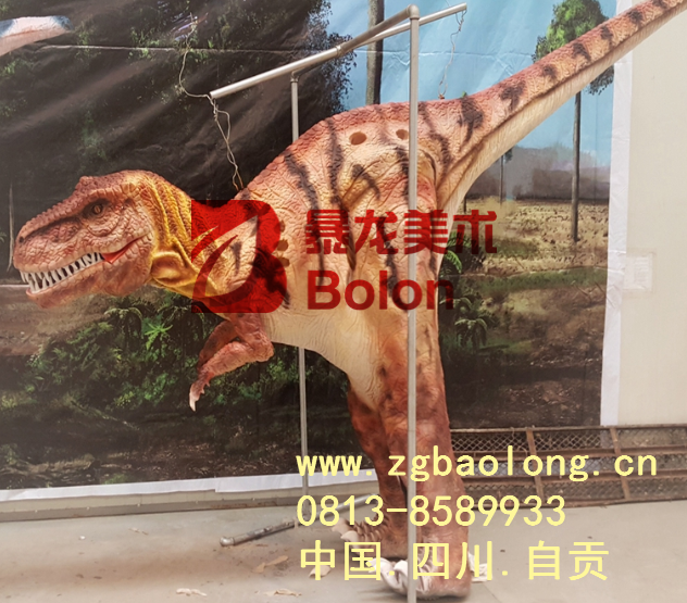 恐龍道具服裝